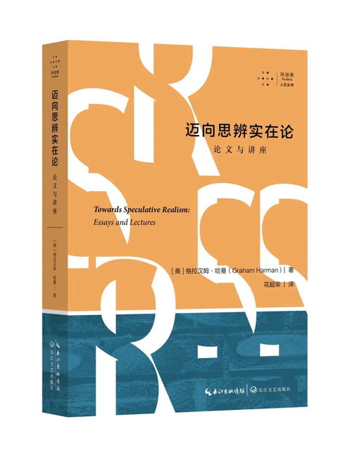 挥舞的近义词