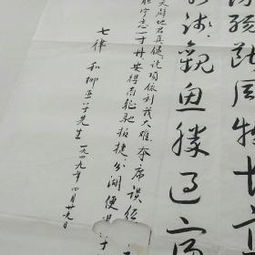 和柳亚子先生诗词原文?