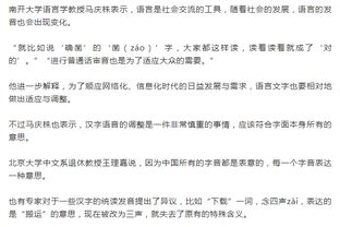 【回去】的意思是什么?【回去】是什么意思?