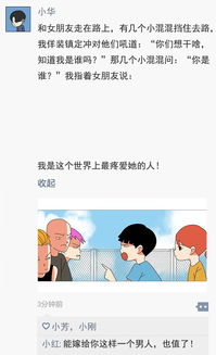 上上下下左右左右baba歌词，上下左右 baba