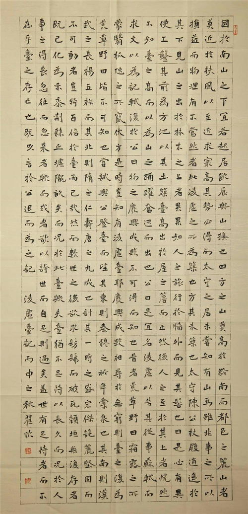 断壁残垣什么意思