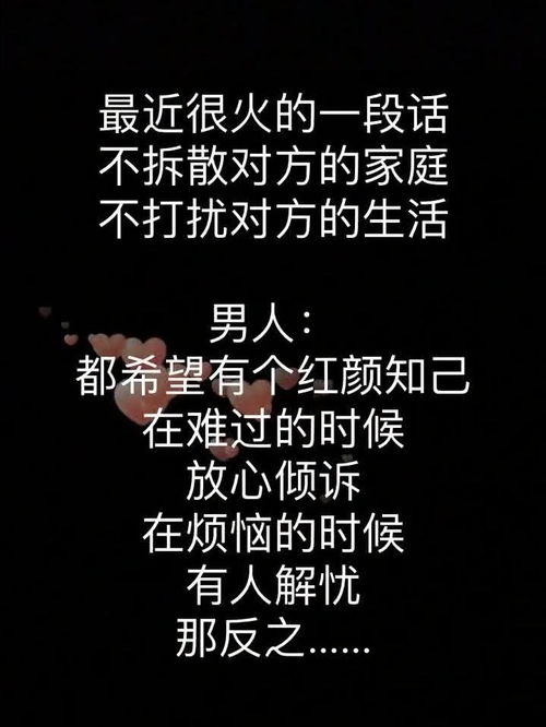 不打扰对方的走心句子