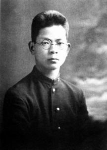 连横