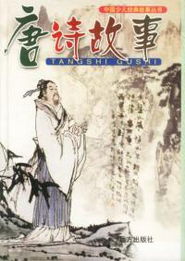 陶白白是哪里的人?