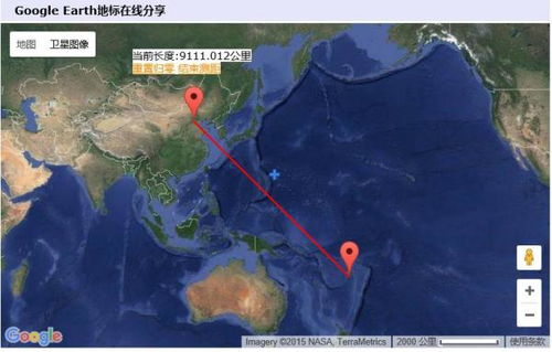 斐济唐朝，裴济国