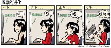 3减8等于几内涵答案，减3+8