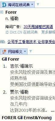 leg是什么意思中文翻译怎么读出来，leg是什么意思中文翻译文翻译