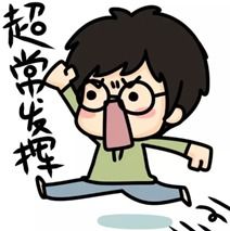 这边的英文