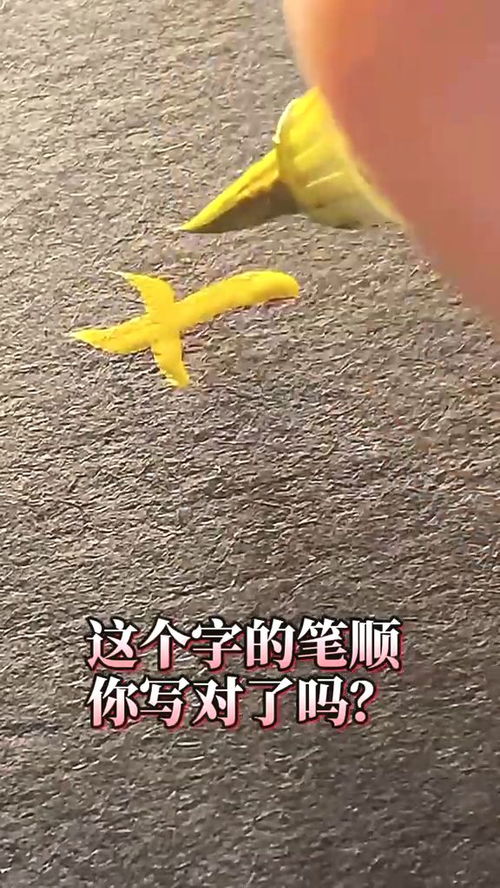 燕笔画顺序怎么写,语音，燕的笔画顺序怎么写
