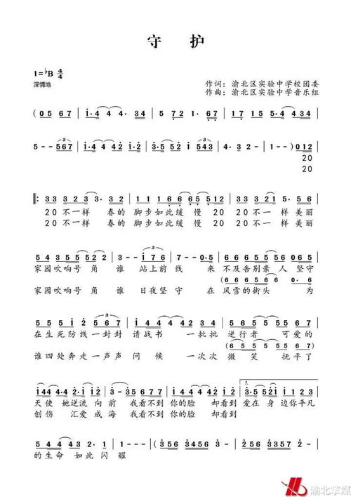 来不及爱你歌词，说什么好念什么糟我怕来不及歌词