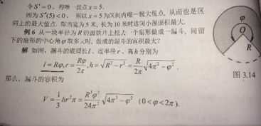 圆锥的周长公式用字母表示，圆锥的周长公式是什么用中文表示