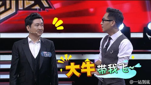 王小川个人简历介绍，王小川资料