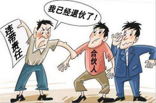 承担是什么意思