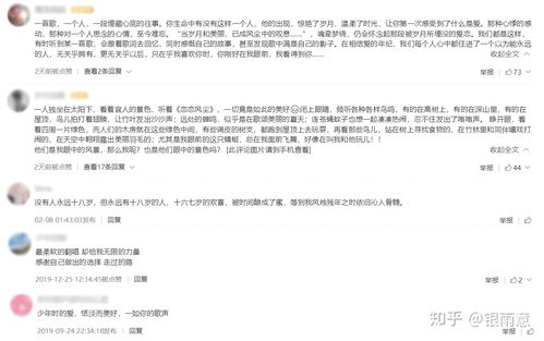 《恋恋风尘》的歌词?