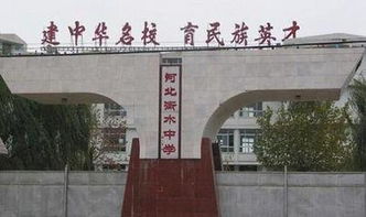 衡水中学是私立学校吗