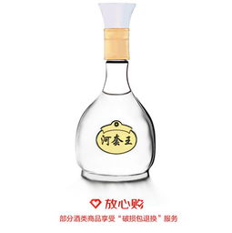 满奶酒的镦只为你举起,是那首歌的歌词