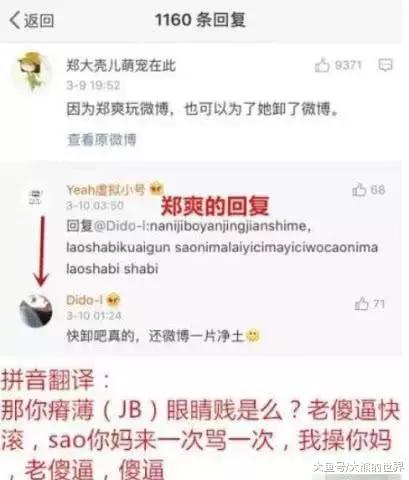 脱字的拼音