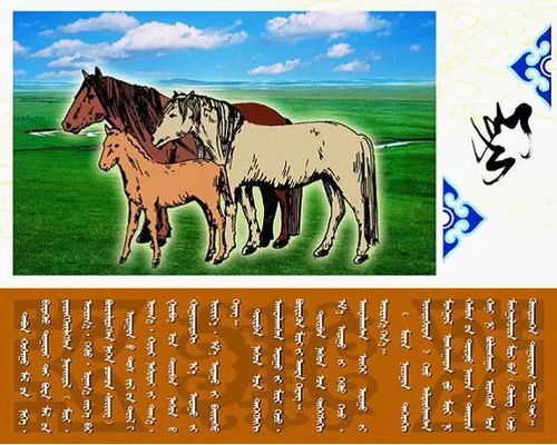 蒙古五畜是哪五畜，蒙古族五畜是哪五畜
