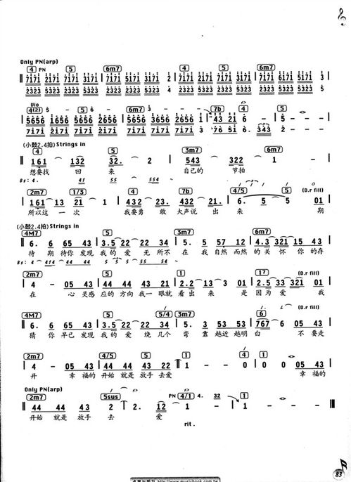 请问这两首歌哪首音更高?懂简谱的看看。一个是1=E 另一个是 1=F_百度