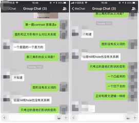 圆字反义词是什么