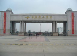 南昌理工学院学费