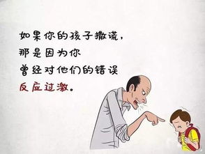 发脾气对身体的危害，发脾气的小孩怎么惩罚