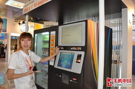 希沃如何用手机摄像展示