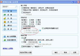 屏息的拼音和意思，屏幕的拼音怎么拼写
