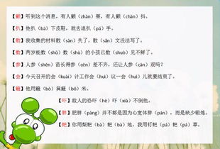 记住造句一年级一句话大全