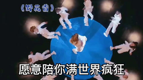 心花怒放是什么意思?