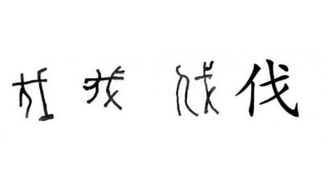 你一半我一半打一字谜底是什么俄对吗，你一半我一半打一字谜叔一半