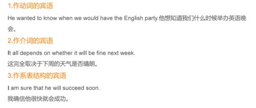 语序是怎样排列，语序不当有哪几种类型