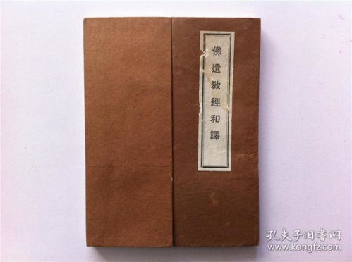 折本什么意思?作何解释?