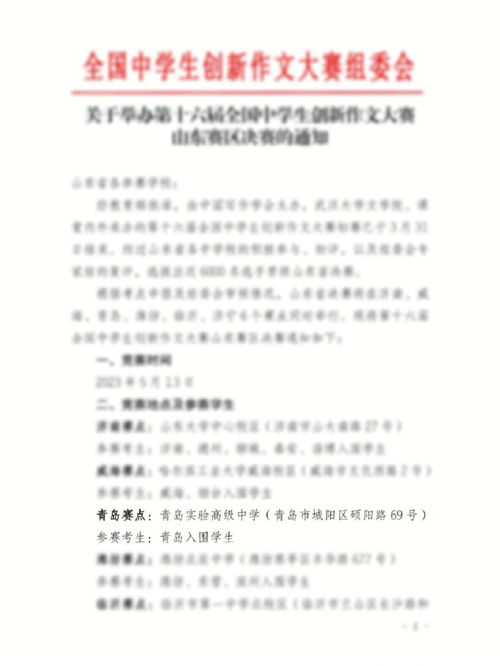 初中生作文网课哪个比较好，初中生作文网站推荐