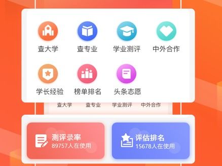 初中报考志愿网站，报考志愿网站开放时间