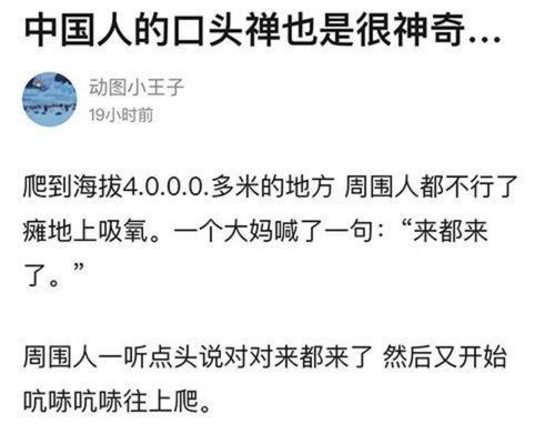 和稀泥的拼音怎么读，和稀泥的拼音是几声