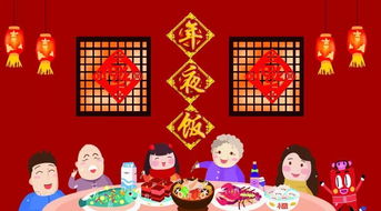 腊月三十是什么节