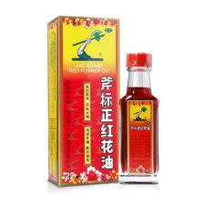 正红花油哪个牌子好