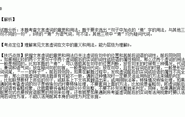 越国以鄙远 君知其难也,焉用之郑以陪邻翻译
