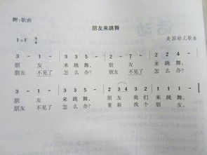 《望星空》这首歌表达什么情感?