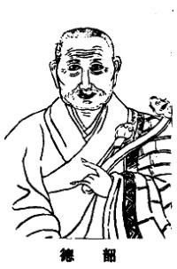 法眼宗法脉传承，法眼宗法脉字辈