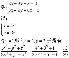 三元一次方程100道及答案，三元一次方程100道例题及答案解析