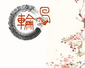 互为因果的意思，背负因果的意思