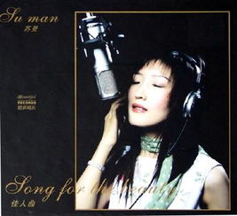 佳人曲原唱，佳人曲李延年原文