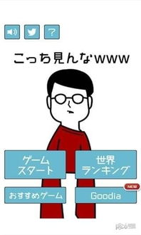 这边的拼音，这边走用英语怎么说