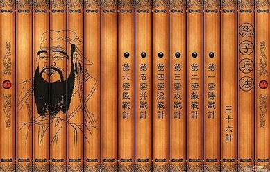中国古代第一部兵书，第一部兵书的作者