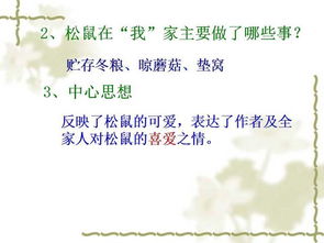 六年级语文上册期末复习计划