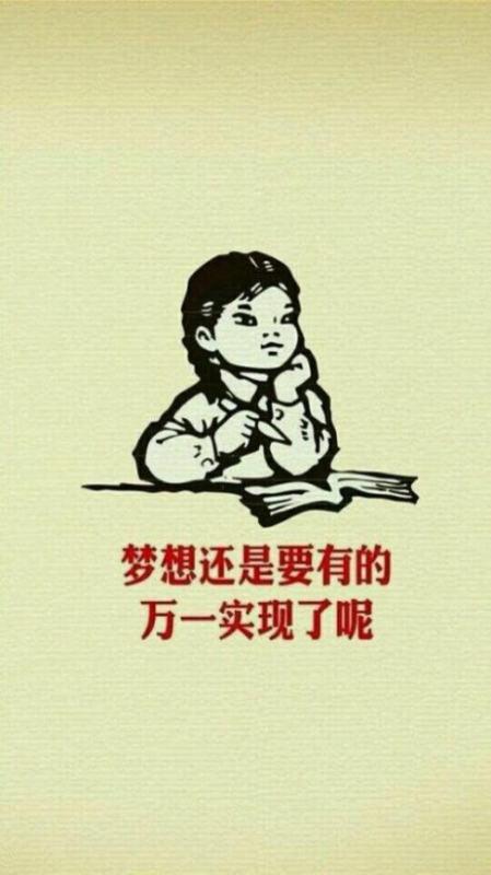 猛志固常在形容的是哪位传说人物，无人登临意 猛志固常在