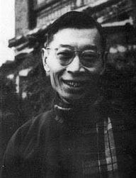 傅雷介绍ppt，傅雷介绍200字