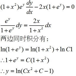 x乘e的2x次方的导数，e的2x次方的导数是什么原函数